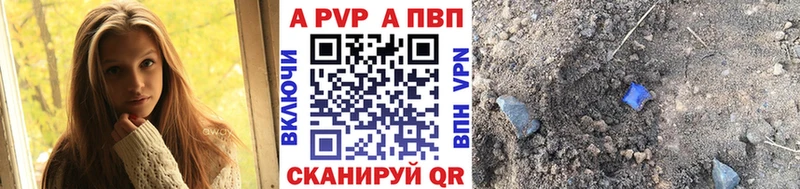 Альфа ПВП мука  Малоярославец 