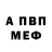 МЕТАДОН VHQ DarkShadows1011