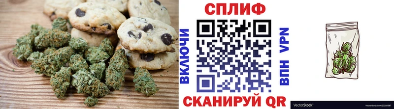 Еда ТГК марихуана  Малоярославец 