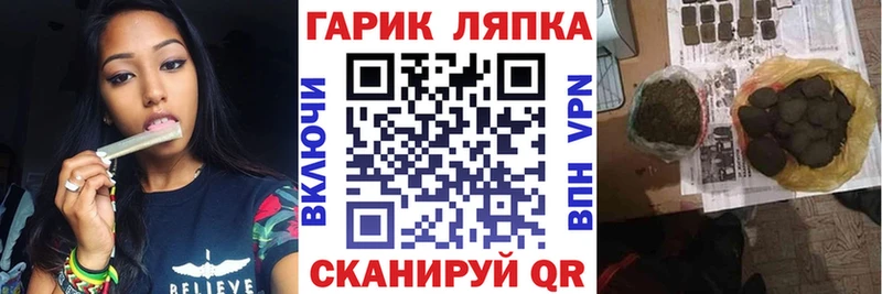 ГАШ hashish  Малоярославец 