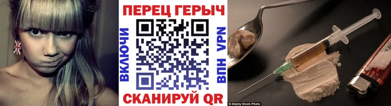 Героин Афган Малоярославец