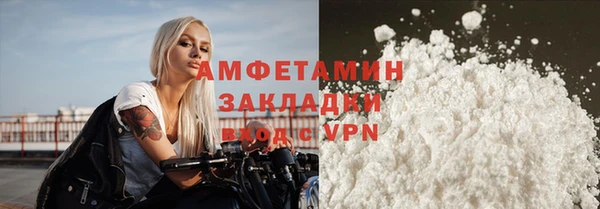 прущий лед Богородицк