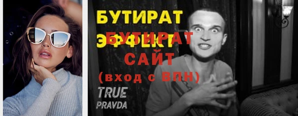 прущий лед Богородицк