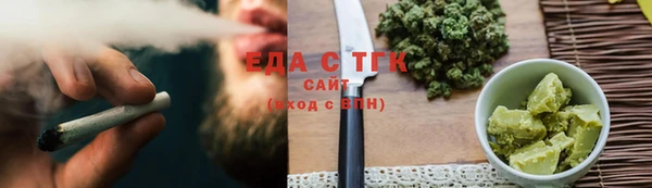 прущий лед Богородицк