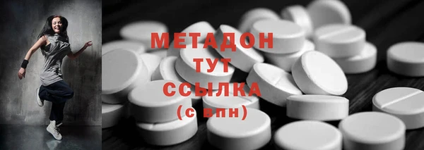 PSILOCYBIN Богородск