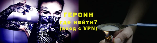 прущий лед Богородицк
