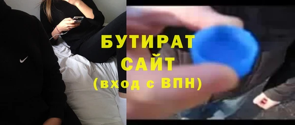 PSILOCYBIN Богородск