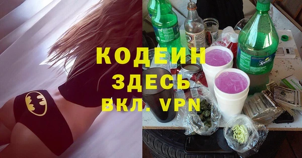 PSILOCYBIN Богородск