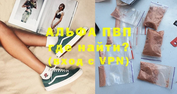 прущий лед Богородицк