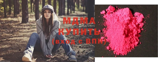 PSILOCYBIN Богородск
