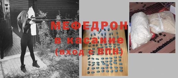 прущий лед Богородицк