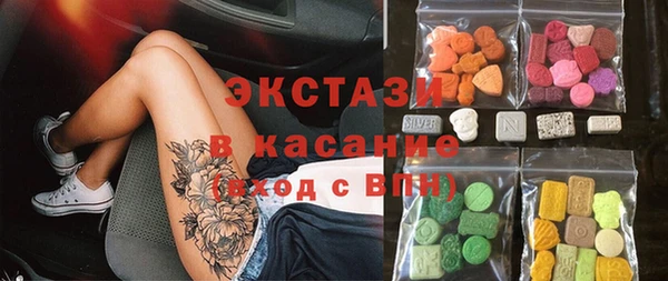 PSILOCYBIN Богородск