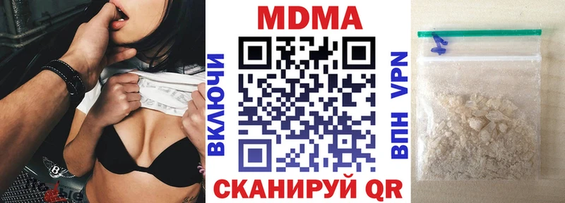 MDMA молли  маркетплейс наркотические препараты  Малоярославец 