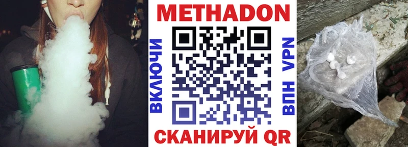 даркнет сайт  Малоярославец  Метадон кристалл 