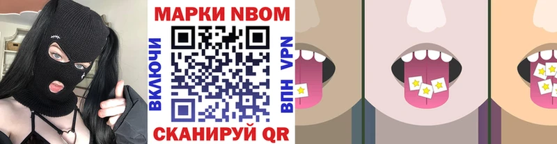 Наркотические марки 1,5мг  Малоярославец 