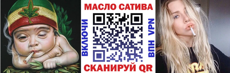 ТГК THC oil  Малоярославец 
